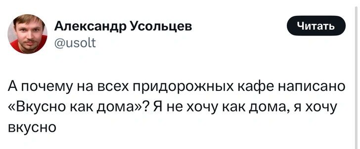Источник: X (Twitter)