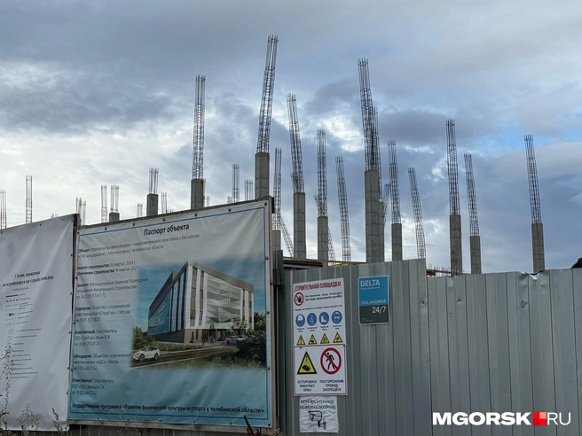 Стройку планировали завершить за два года | Источник: читатель MGORSK.RU