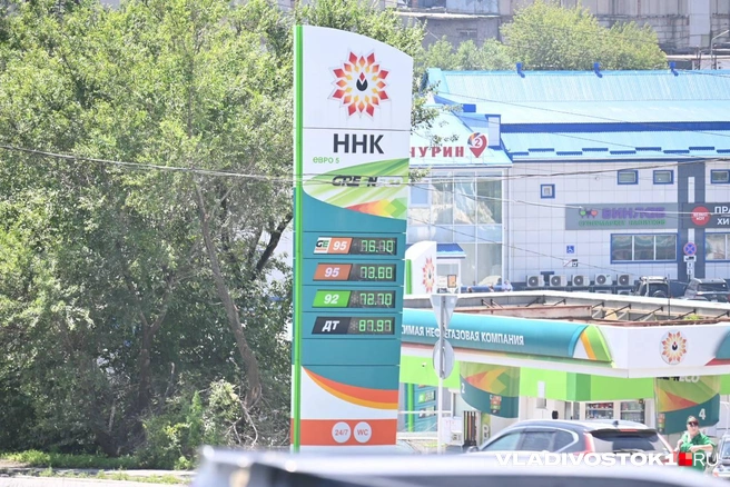 Источник: Елена Буйвол / VLADIVOSTOK1.RU