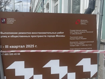 Источник: Екатерина Фадеева / MSK1.RU