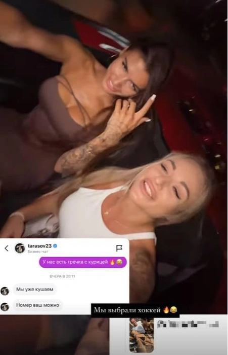 Модели посмеялись над Тарасовым | Источник: Starhit.ru / Telegram