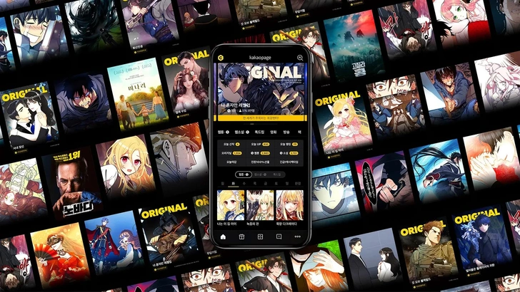 Kakao Page | Источник: kakaocorp.com