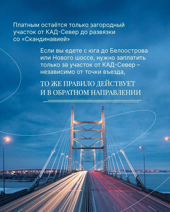 Источник: Александр Беглов / Telegram
