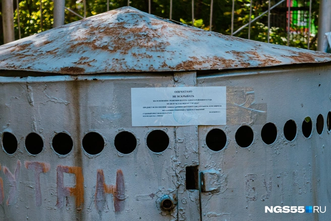 По словам омичей, газ опечатали судебные приставы | Источник: Кирилл Башинский / NGS55.RU