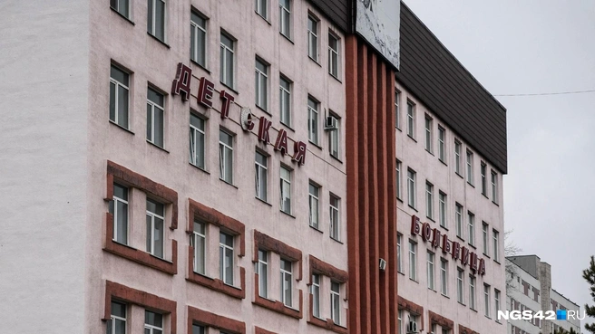 Источник: Александр Левчук / NGS42.RU