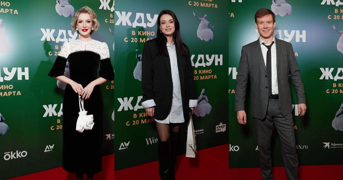 Танцевальный флешмоб от Сергея Жукова и оживший герой мемов: премьера фильма «Ждун»