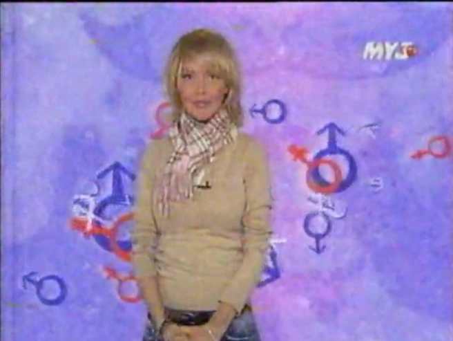 Источник: кадр из шоу «10 sexy», Муз-ТВ, 2005 год
