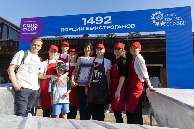Этим летом команда фестиваля поставила рекорд по количеству приготовленных порций бефстроганова. Число 1492 выбрано не случайно. Это год образования Сольвычегодска | Источник: ВЕРИ ГУД ГРУПП