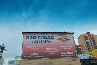 Инспектор МРЭО поставил на учёт 21 машину без осмотра