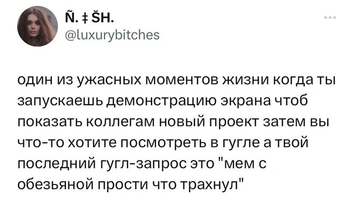 Шутки среды и омномнолог