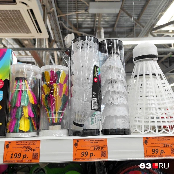 Один мега-воланчик или шесть обычных? | Источник: Анна Шорина / 63.RU