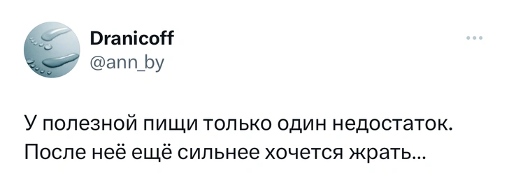 Шутки понедельника и Ватикан на «Евровидении»