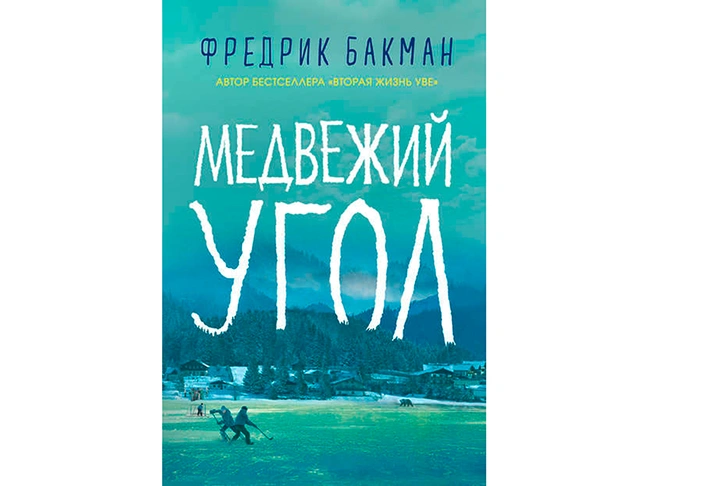 Время приключтений: 8 книг, которые сделают твое лето еще интереснее