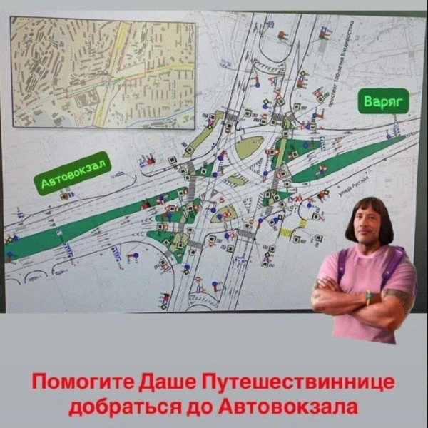 Источник: Новости 25 Регион / Telegram-канал