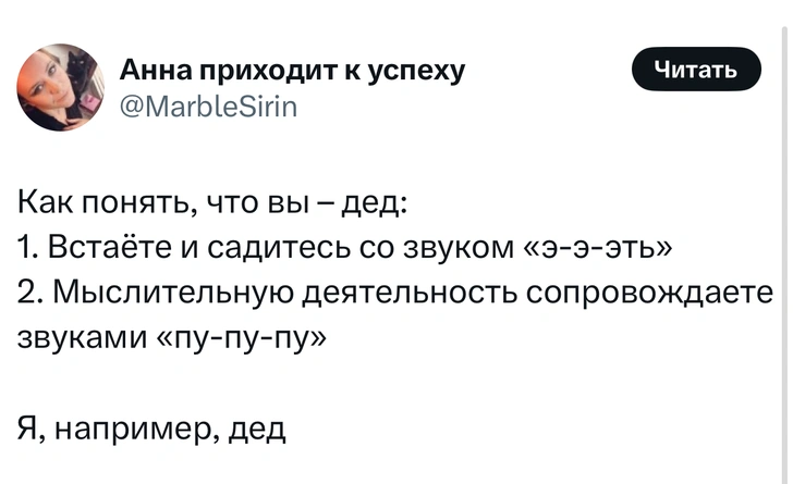 Источник: Twitter (X)