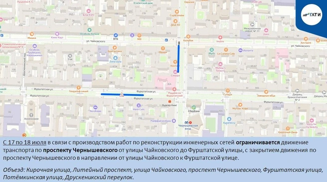 Источник: ГАТИ Петербурга