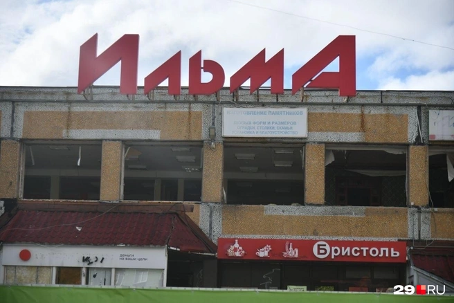 Источник: Иван Митюшев / 29.RU 