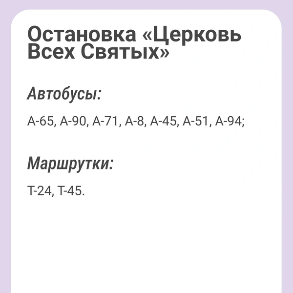 Источник: Кристина Калинина / NN.RU