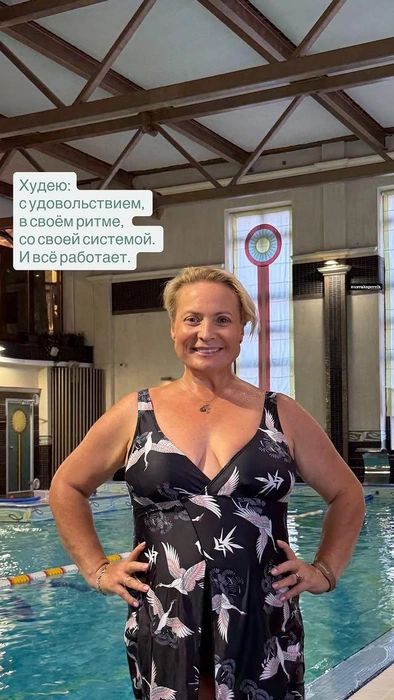 Источник: s_permyakova / Instagram (экстремистская организация, деятельность запрещена на территории РФ)