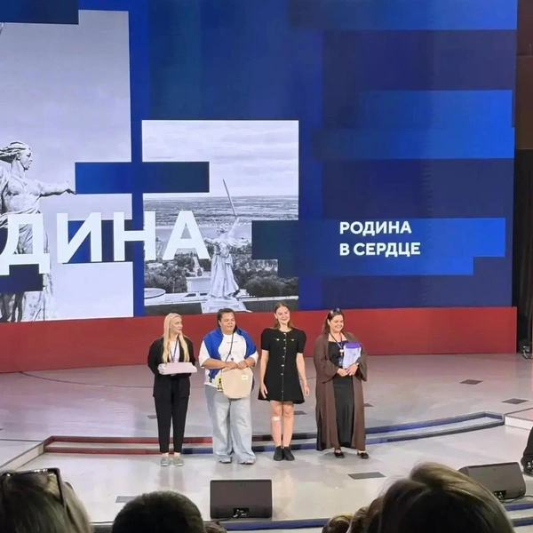 Источник: пресс-служба форума «Территория смыслов»
