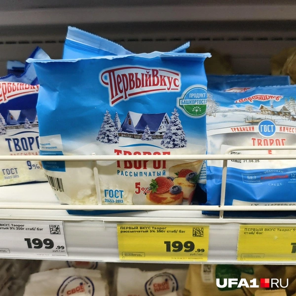 Источник: Булат Салихов / UFA1.RU