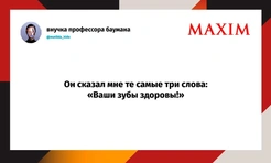 Шутки вторника и очень маленький SPF