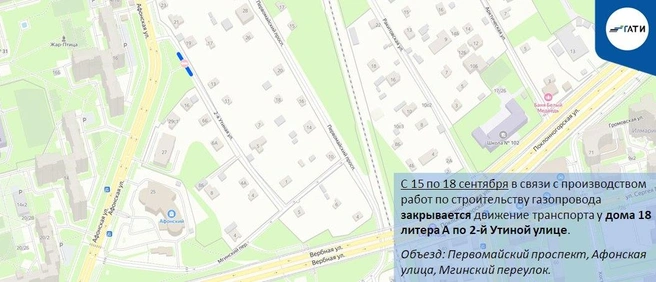 Источник: ГАТИ Петербурга