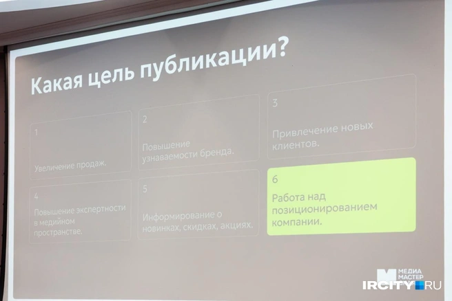 Вопрос, на который бизнес должен ответить в первую очередь | Источник: Даниил Конин / «ИрСити»