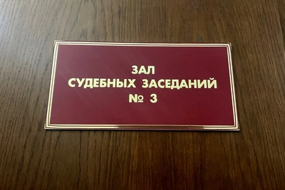Краевой суд ужесточил приговор за продажу тротиловой шашки