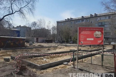 Двор в Завитинске благоустроят по программе ДФО