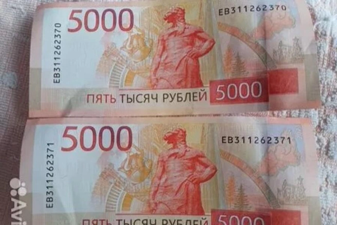 На купюрах изображены достопримечательности Уральского федерального округа | Источник: «Авито»