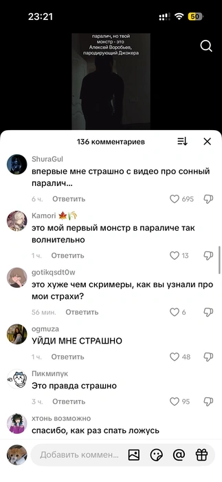 Источник: muratiswatchin / Instagram* (экстремистская организация, деятельность запрещена на территории РФ)