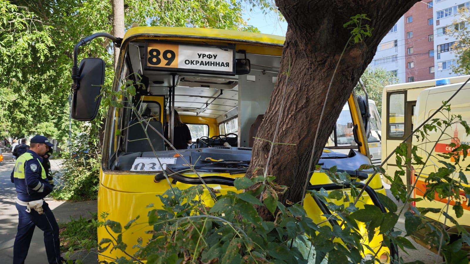 «Переломы костей и травмы головы». Пять пассажиров автобуса попали в больницы после ДТП