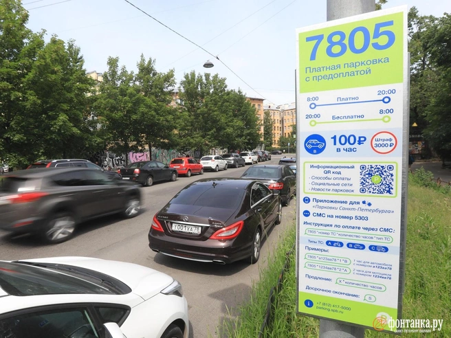 Парковку рисуют по номерам. В Петербурге считают автомобили для новых тарифов | Источник: Сергей Михайличенко / «Фонтанка.ру»