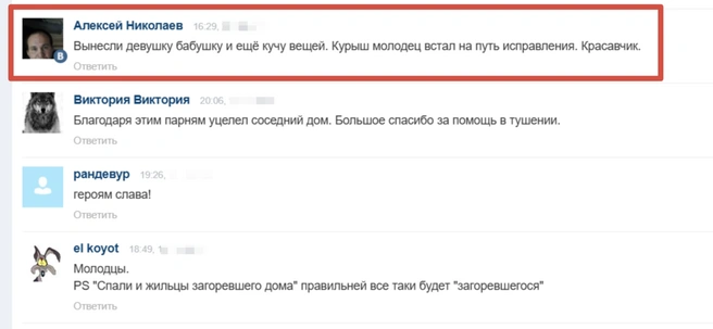 Николаев оценил то, что «Курыш» встал на путь исправления | Источник: Алексей Николаев / ВКонтакте