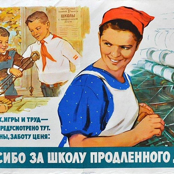 Источник: соцсети