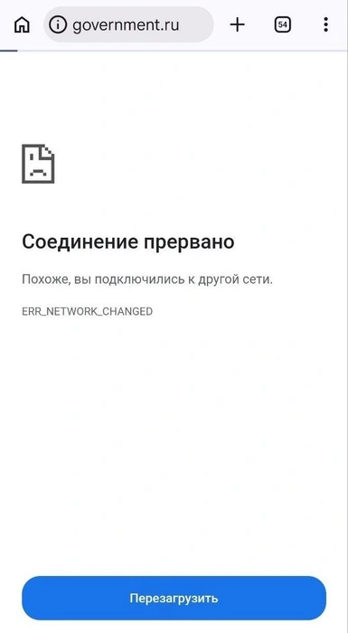В Парголово не всем удаётся открыть сайты даже из белого списка | Источник: читатель «Фонтанки»