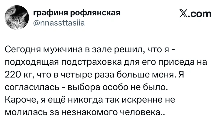 Источник: X (Twitter)