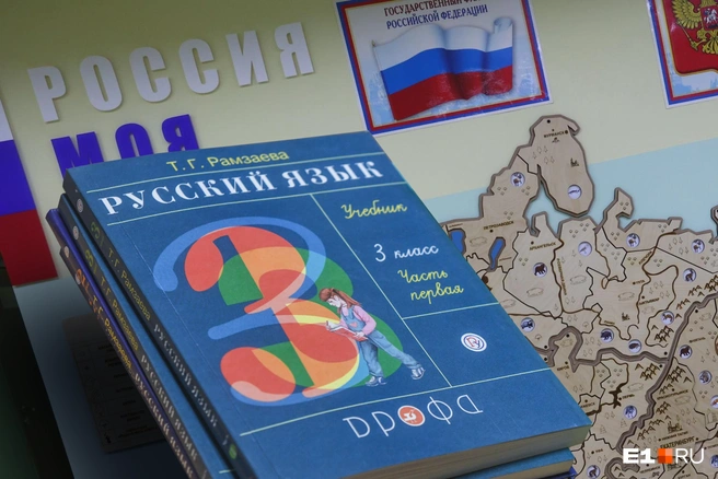 Если бы не приняли поправку к закону, подростку пришлось бы ждать три месяца, прежде чем снова попытаться пройти тест по русскому языку | Источник: Филипп Сапегин / E1.RU