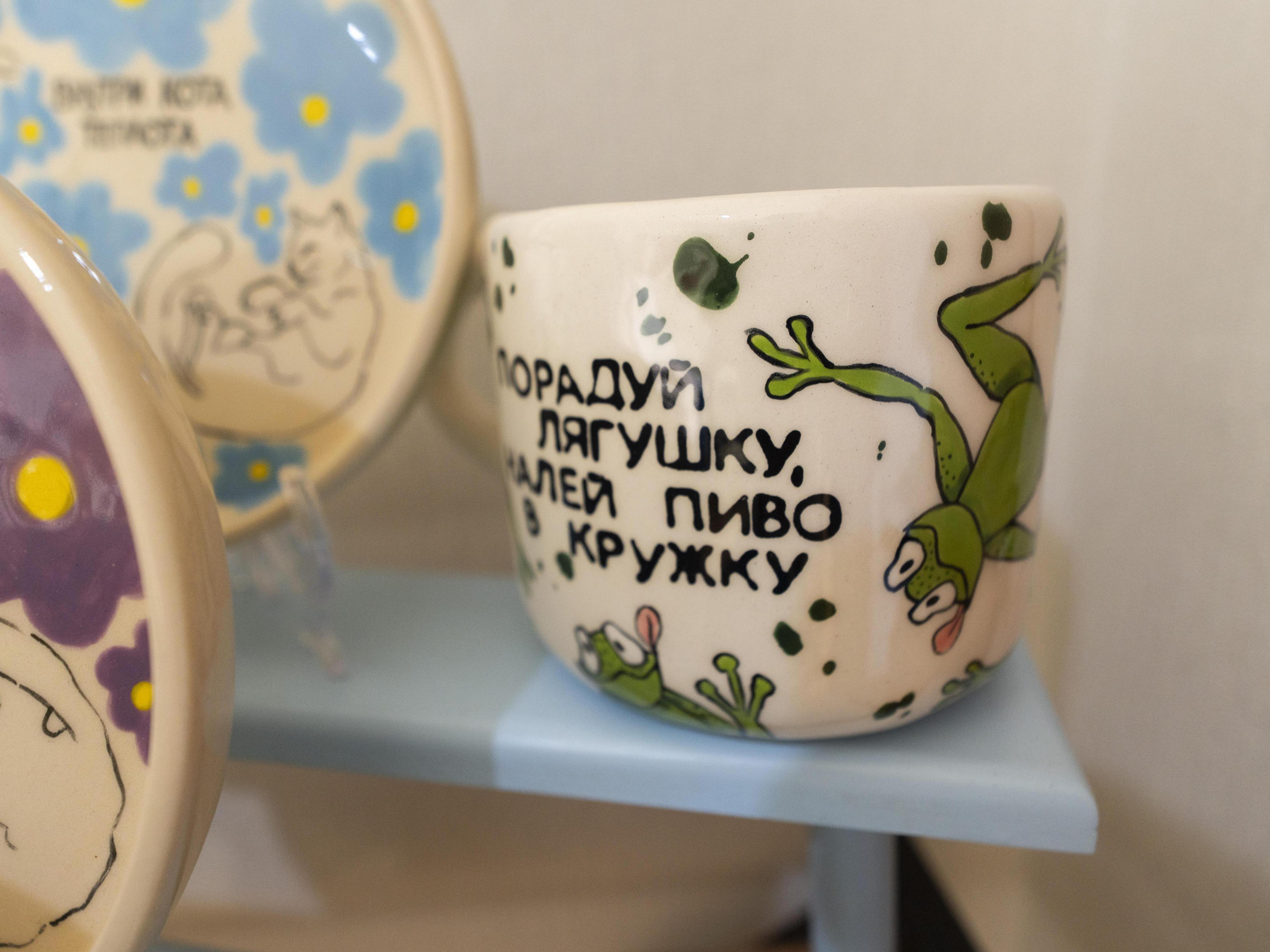 <p>И вы порадуйте лягушку!</p>