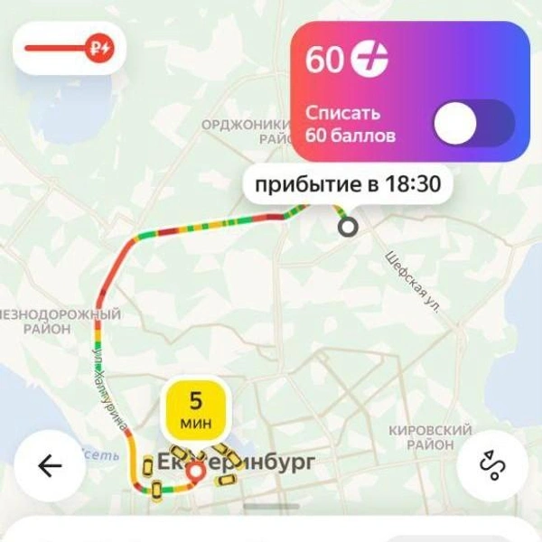 Источник: читательница E1.RU