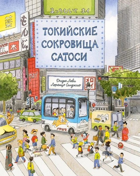 Источник: «Поляндрия»