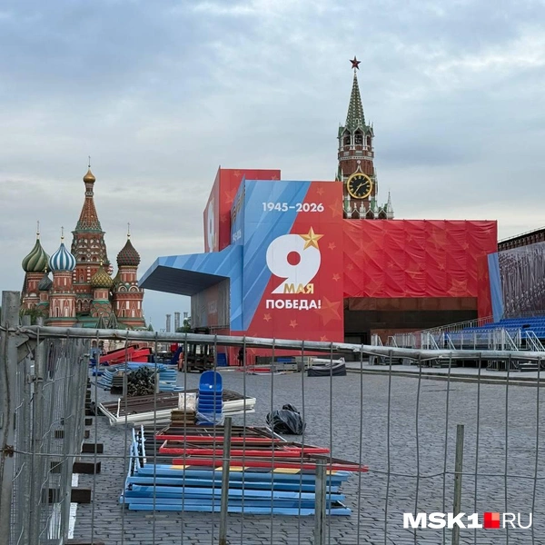 Что осталось на Красной площади после Парада Победы | Источник: Артем Устюжанин / MSK1.RU