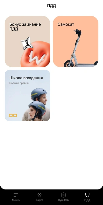 Источник: Дарья Кливенкова / CHITA.RU
