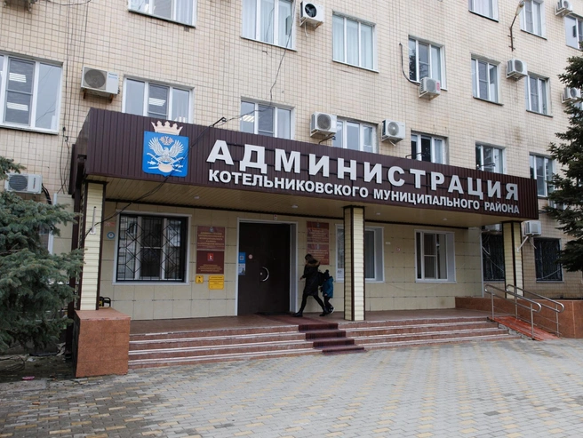 Глава Котельниковского района признал вину и был оштрафован | Источник: Алексей Волхонский / V1.RU