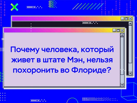 [quiz] Спорим, ты не сможешь решить все головоломки правильно