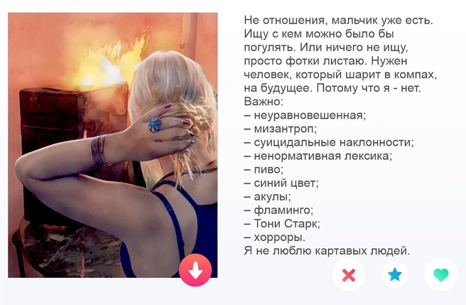 Интим знакомства женщин с мужчинами в Екатеринбурге