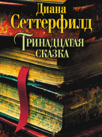 Что почитать: 8 запутанных детективов, которые не разгадал бы сам Шерлок