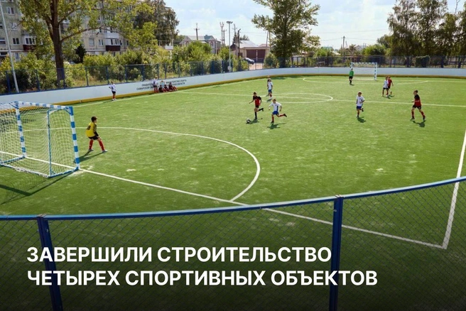 Новые площадки расположены рядом со школами | Источник: Вячеслав Федорищев / T.me