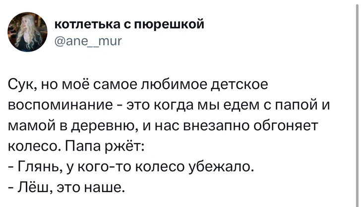 Источник: X (Twitter)